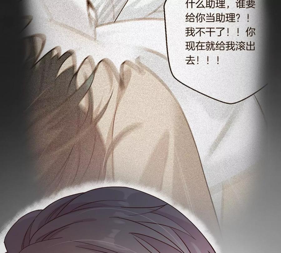 《姐姐不可以》到底要我明白啥？ 第80页