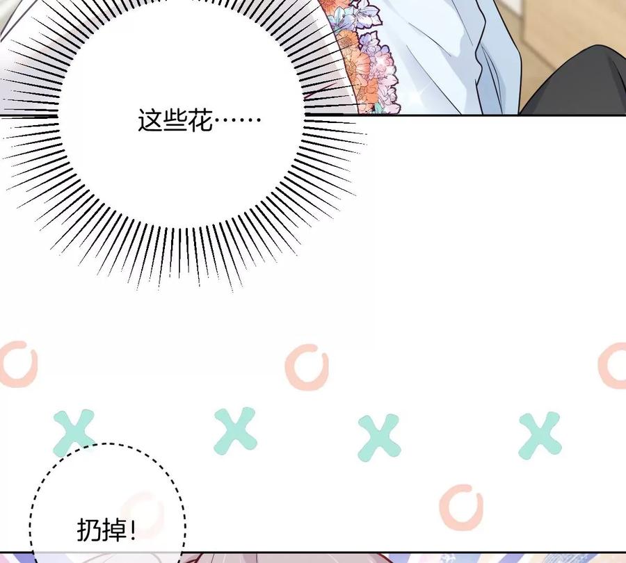 《姐姐不可以》到底要我明白啥？ 第87页