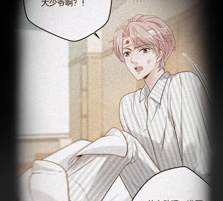 《姐姐不可以》到底要我明白啥？ 第79页