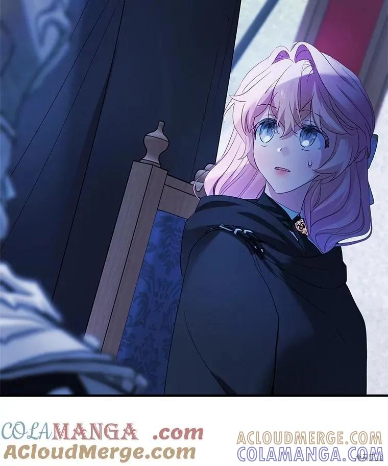 《不熟练的女士》第103话 第61页