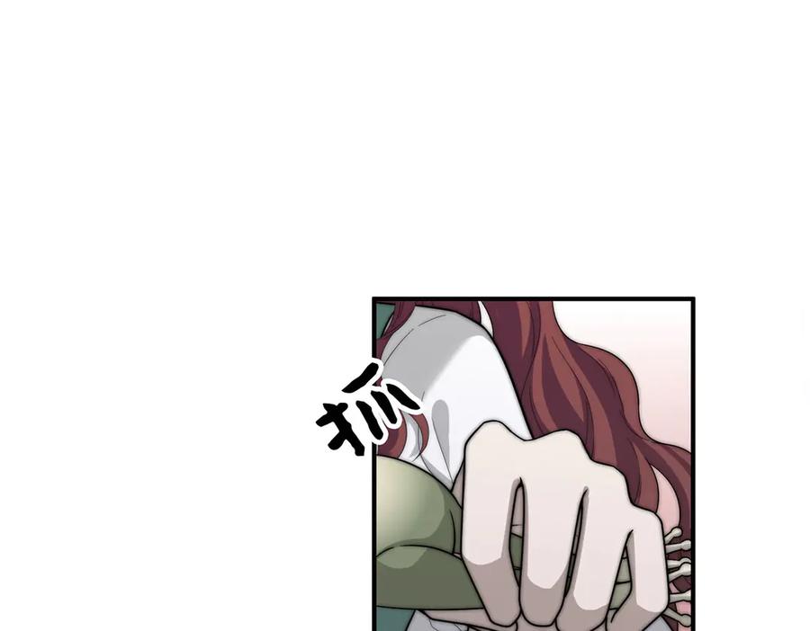《罗斯玛丽的苏醒》11 会说话的青蛙 第11页
