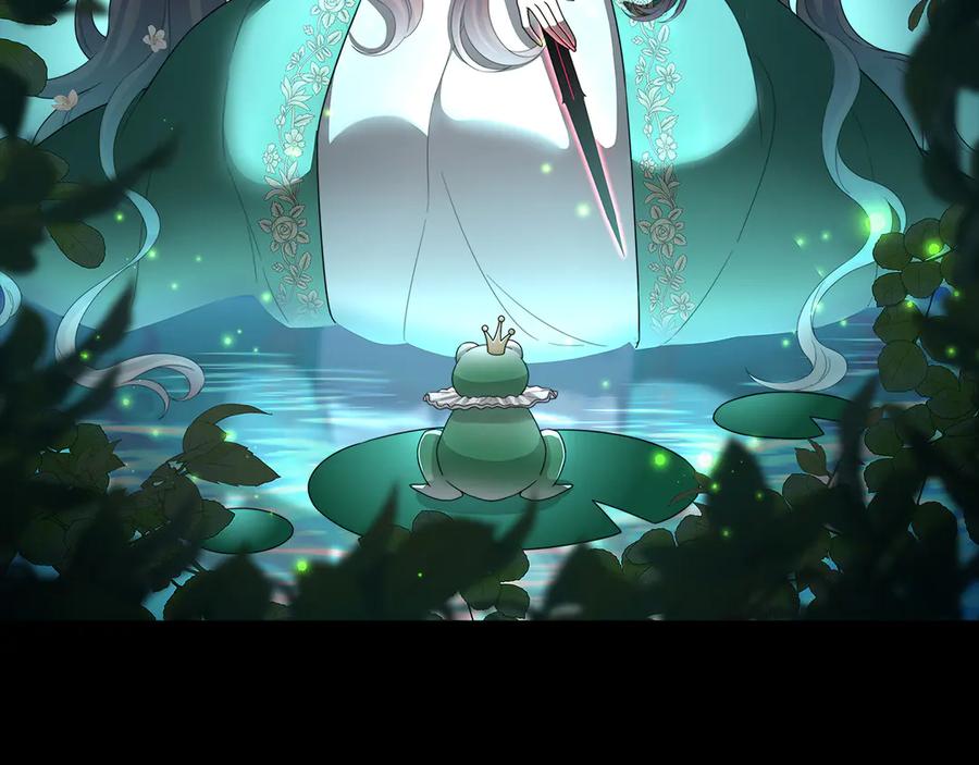 《罗斯玛丽的苏醒》11 会说话的青蛙 第2页