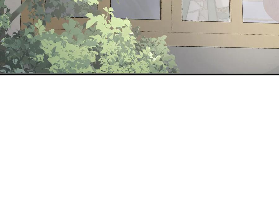 《罗斯玛丽的苏醒》12 砍掉他的头！ 第23页