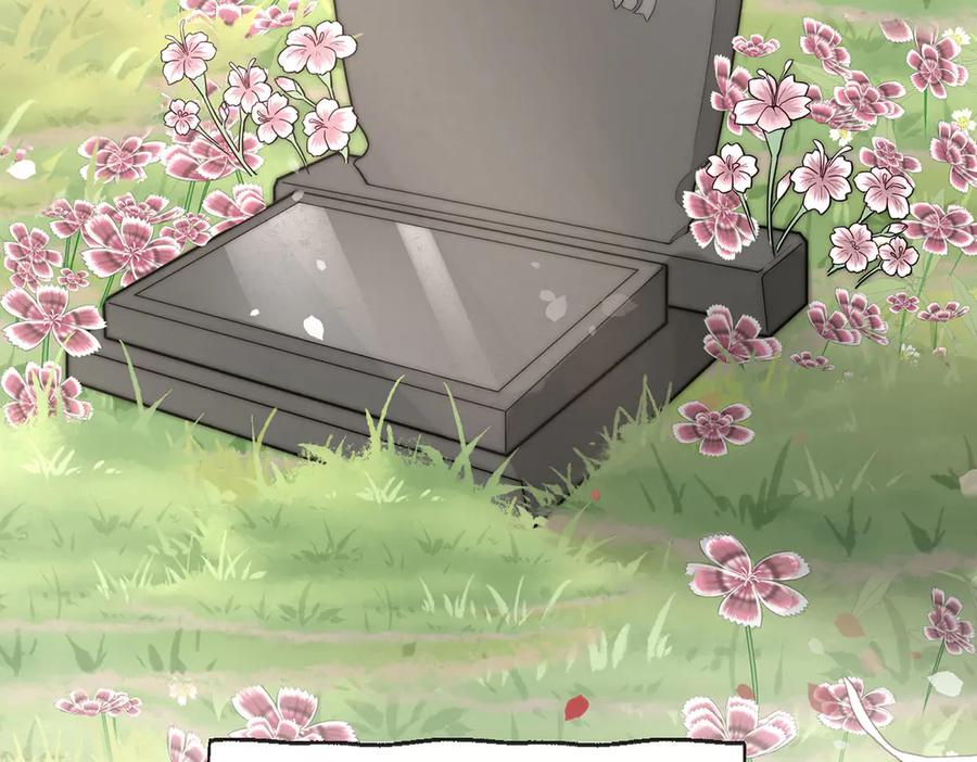 《罗斯玛丽的苏醒》12 砍掉他的头！ 第7页
