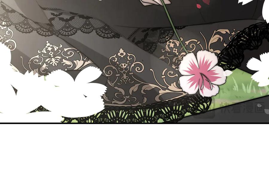 《罗斯玛丽的苏醒》12 砍掉他的头！ 第28页