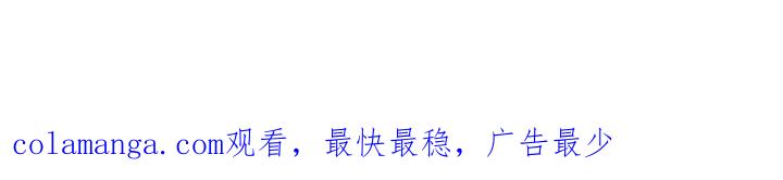 《虚情假意》第152章：我哥不太相信别人 第30页