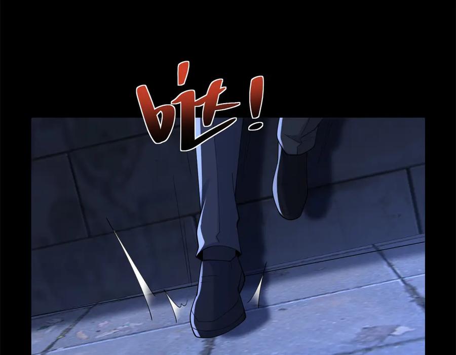 《我是天界失忆仙尊》第47话 武者家族 第110页