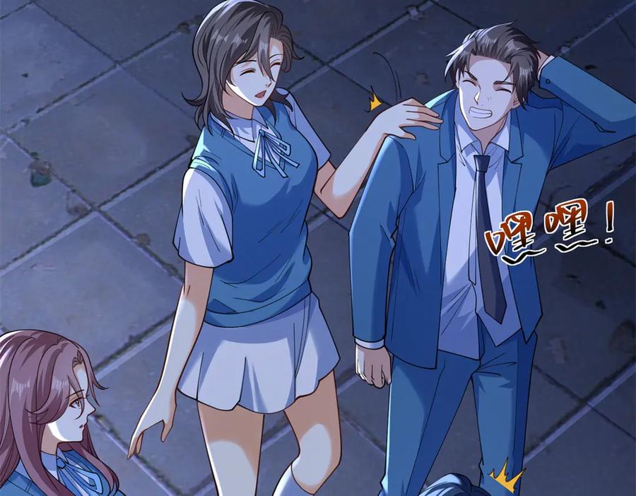 《我是天界失忆仙尊》第47话 武者家族 第116页