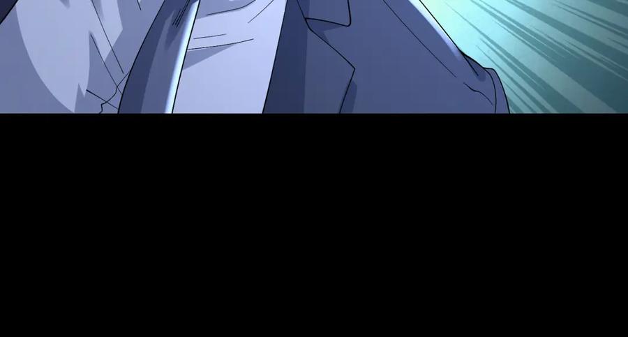 《我是天界失忆仙尊》第47话 武者家族 第106页