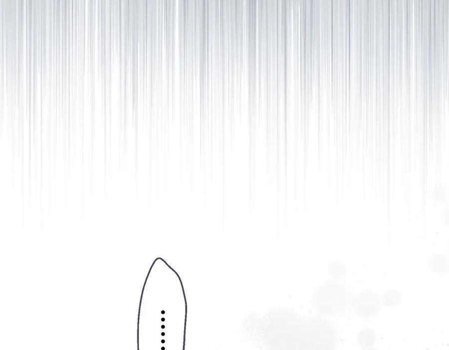 《退婚千金》第20话 第103页