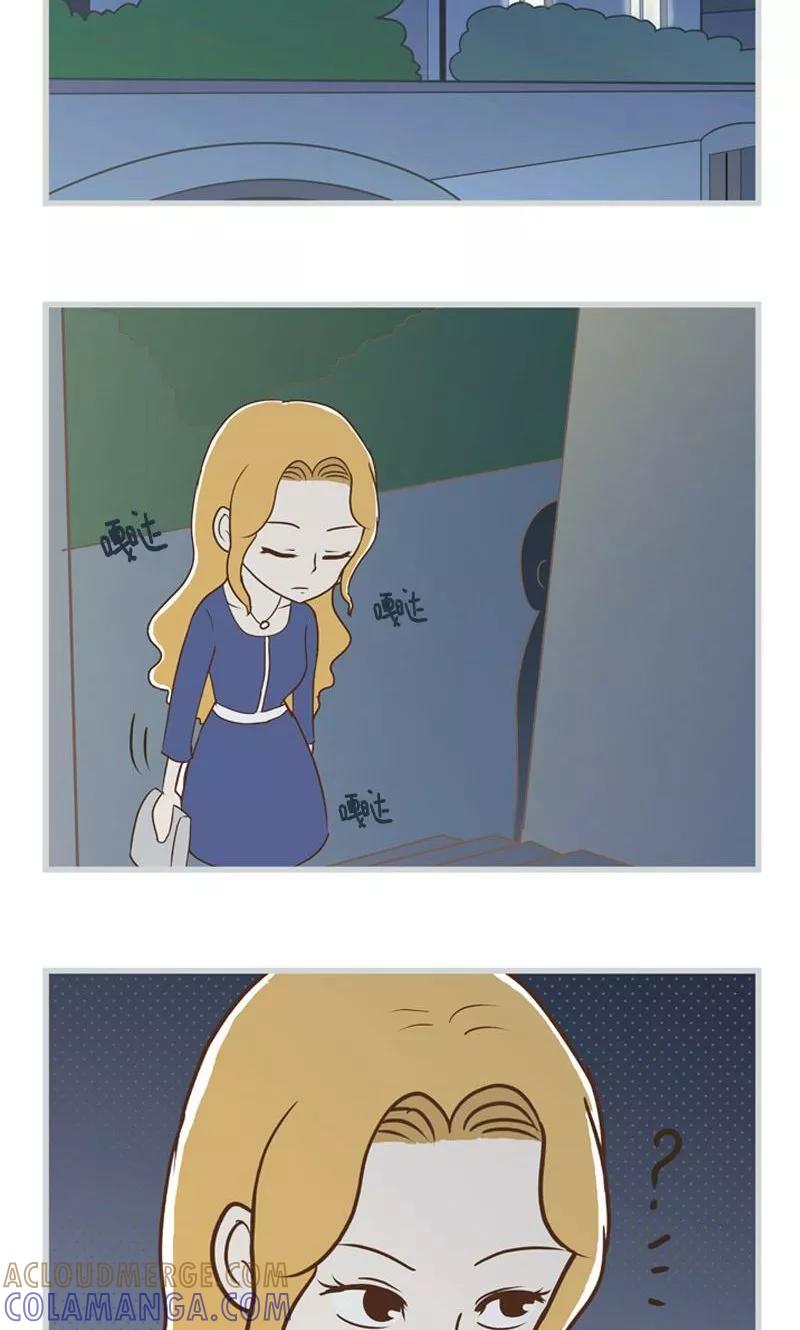 《圆圈 三角=爱心》第24话 有必要的话 第5页