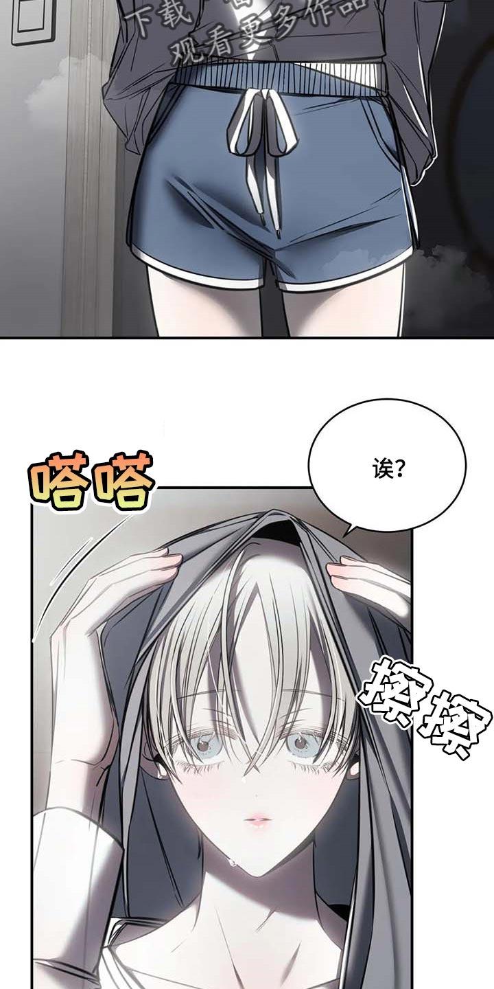 《暴动的追随》第26章：摄像头 第24页