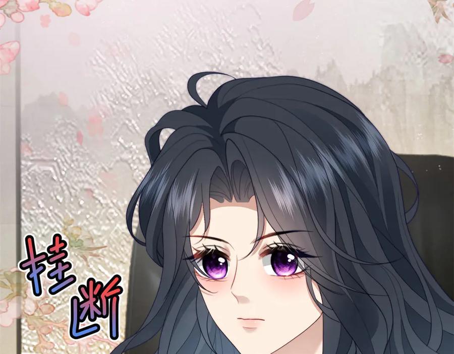 《会长的伪萌女友》第30话 张家的阴谋 第64页