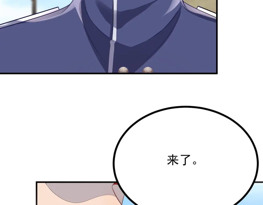 《公爵大人有隐疾》第30话 早就想做了 第114页