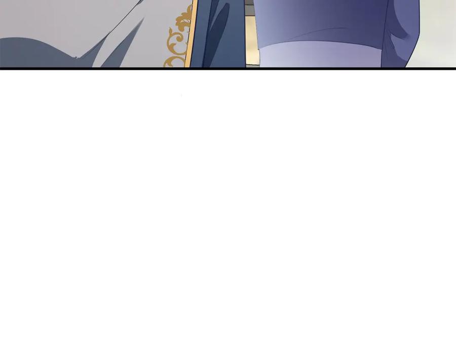 《公爵大人有隐疾》第30话 早就想做了 第132页
