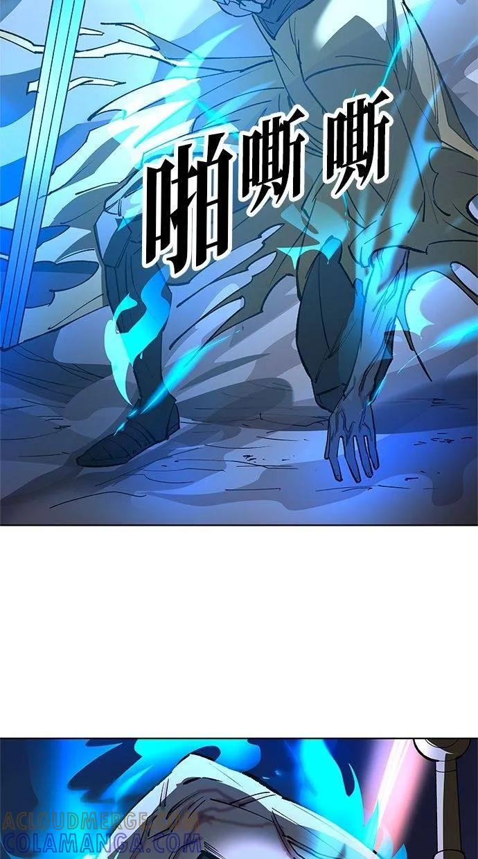 《宇宙天魔 3077》第33话 第41页