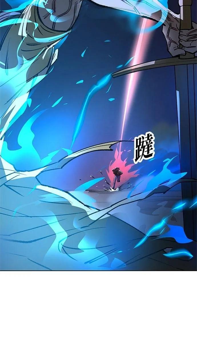 《宇宙天魔 3077》第33话 第42页