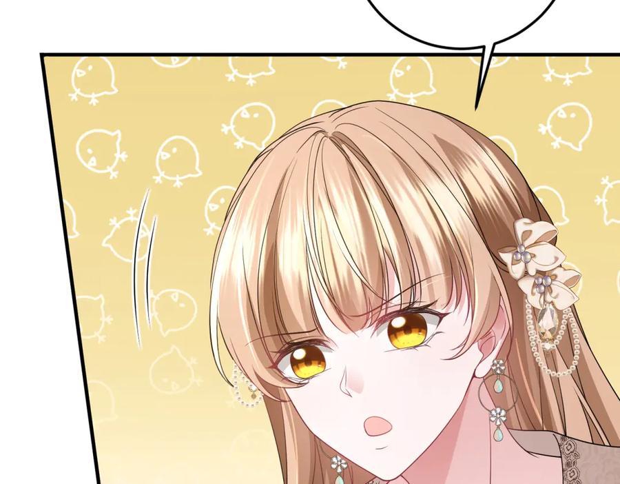 《成为病娇伯爵的女仆》第39话 奇怪的贝蒂 第95页