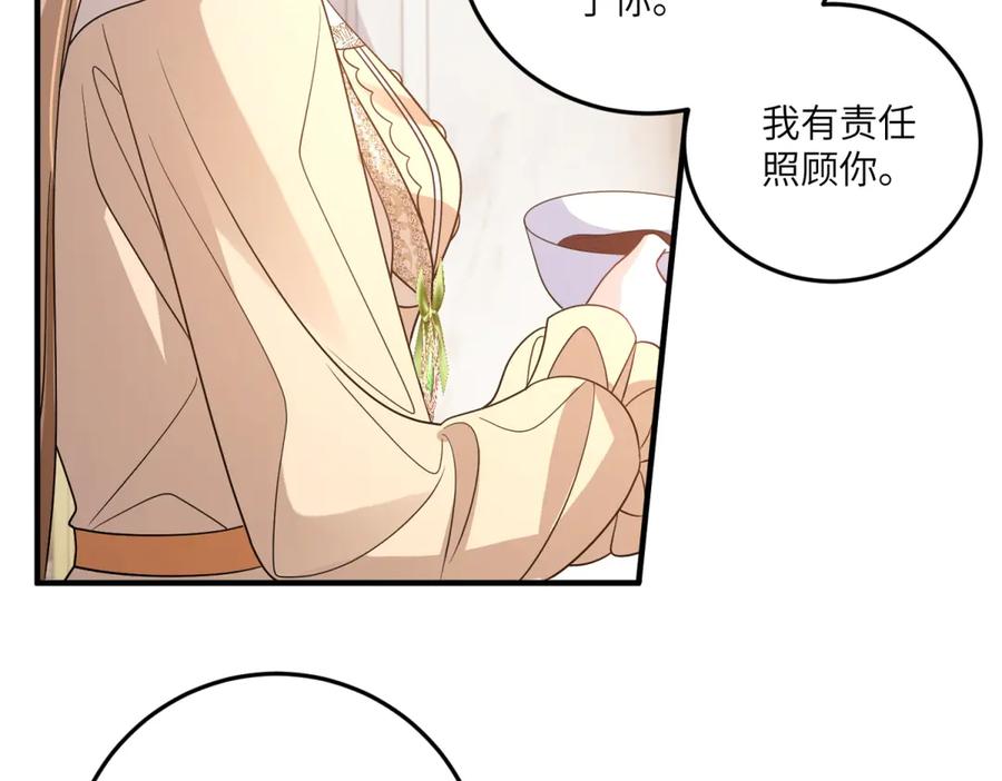 《成为病娇伯爵的女仆》第39话 奇怪的贝蒂 第103页