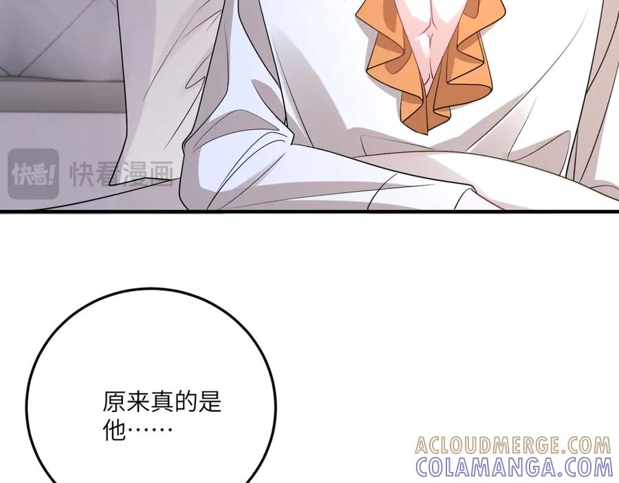 《成为病娇伯爵的女仆》第39话 奇怪的贝蒂 第105页
