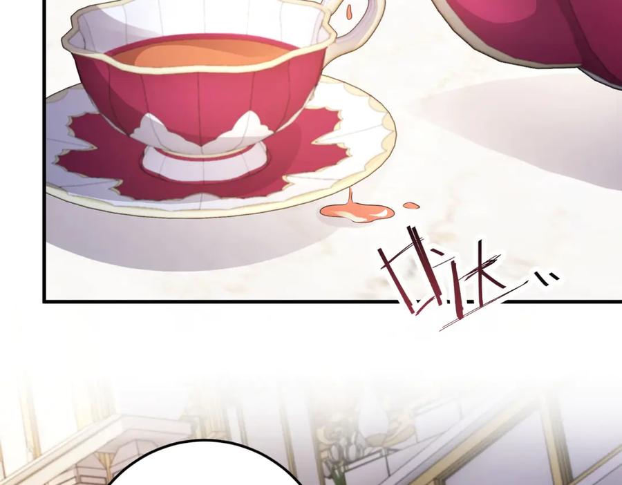 《成为病娇伯爵的女仆》第39话 奇怪的贝蒂 第120页