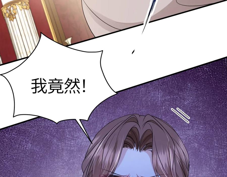 《成为病娇伯爵的女仆》第40话 “母子”不和 第111页