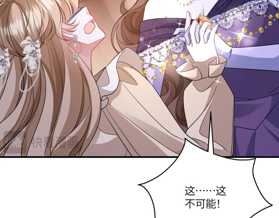 《成为病娇伯爵的女仆》第40话 “母子”不和 第108页