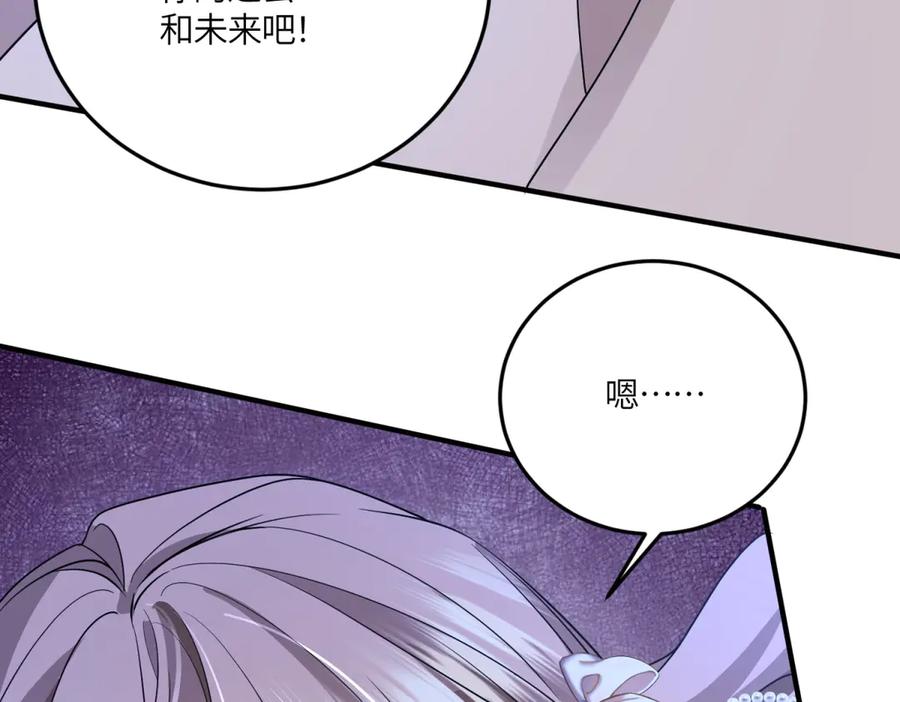《成为病娇伯爵的女仆》第40话 “母子”不和 第104页
