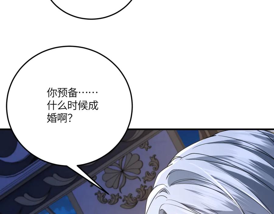 《成为病娇伯爵的女仆》第41话 贝蒂的遮掩 第112页