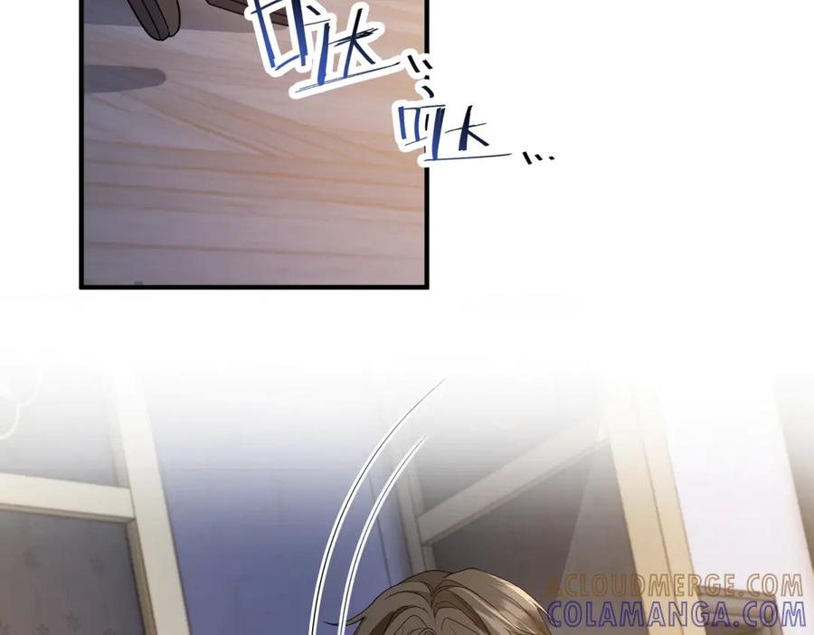 《成为病娇伯爵的女仆》第41话 贝蒂的遮掩 第97页