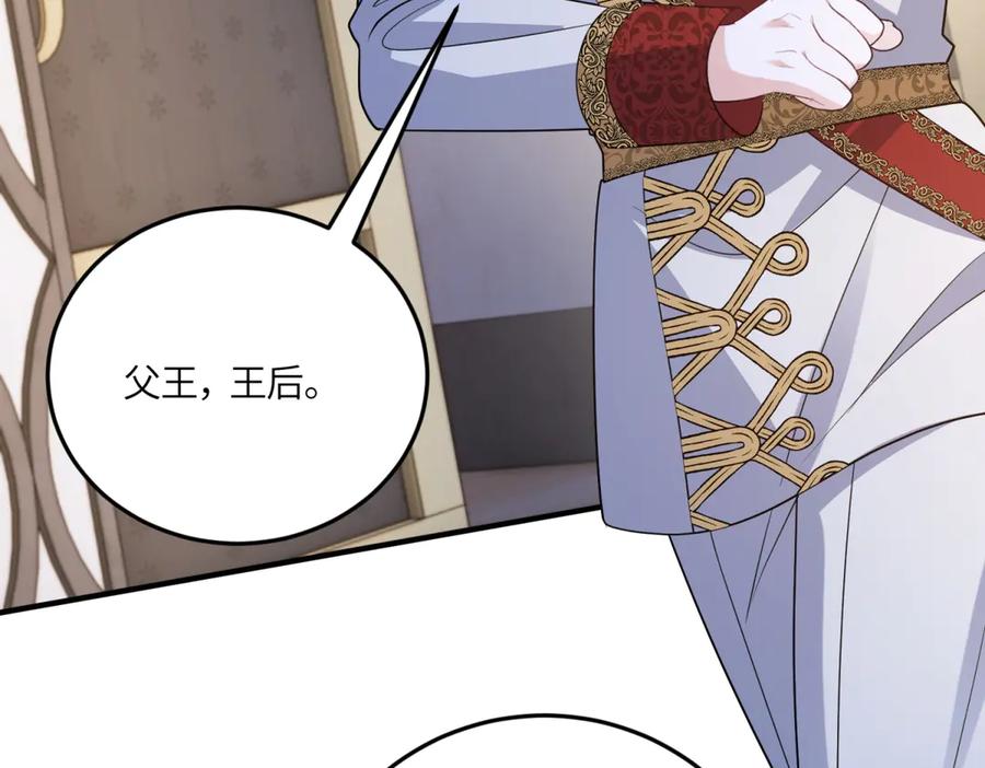 《成为病娇伯爵的女仆》第41话 贝蒂的遮掩 第99页