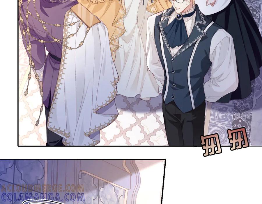 《虐文女主觉醒后》40 恢复童年记忆 第52页