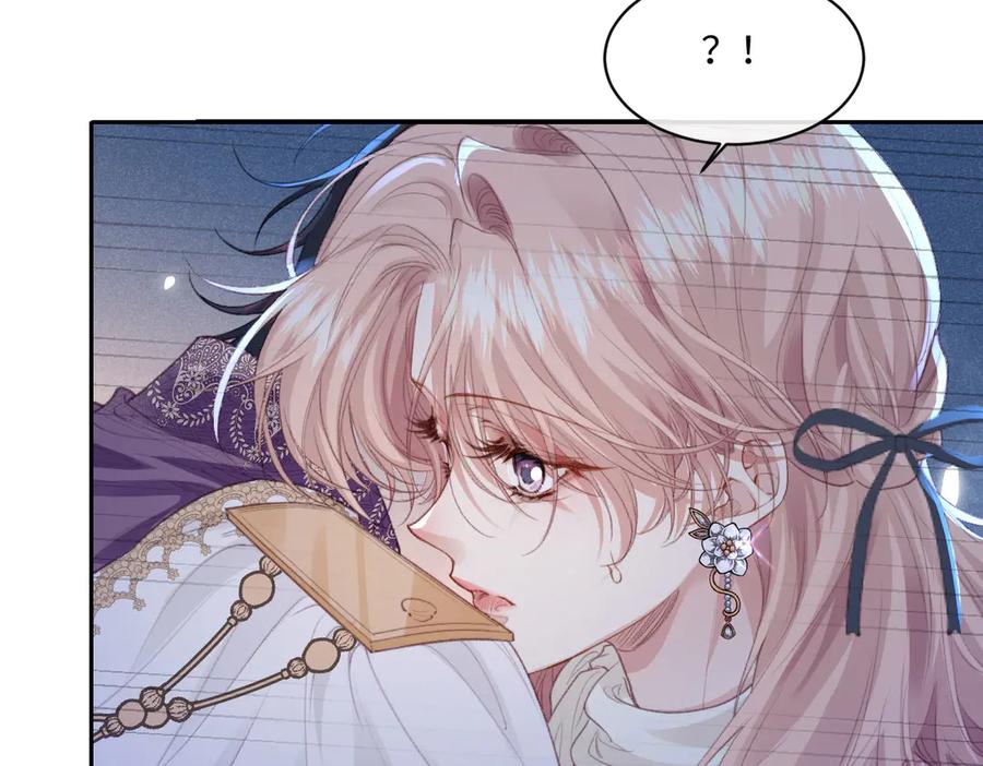 《虐文女主觉醒后》40 恢复童年记忆 第71页