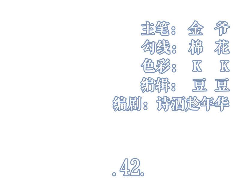 《女票芳龄30十》相亲 第3页
