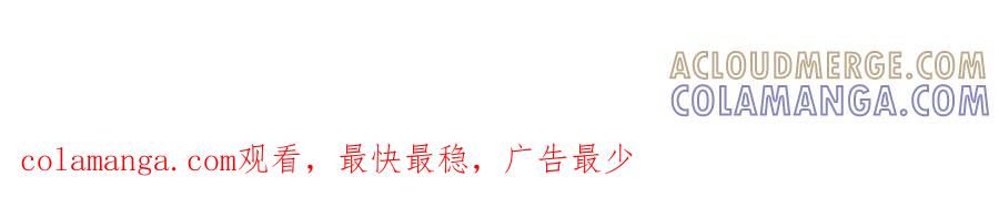 《虐文女主觉醒后》40 恢复童年记忆 第97页