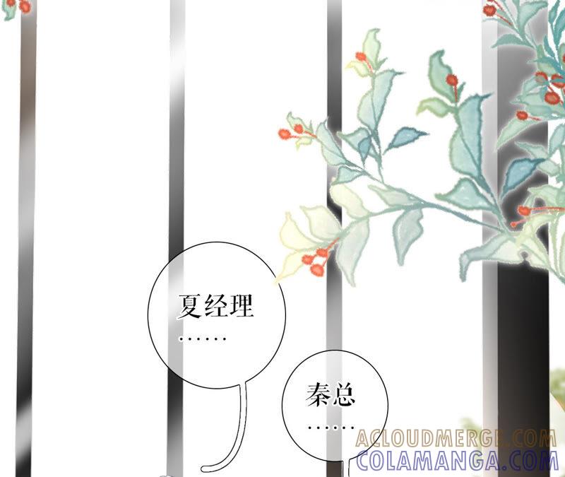 《女票芳龄30十》相亲 第7页