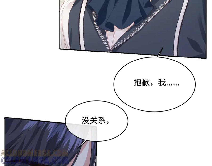 《虐文女主觉醒后》40 恢复童年记忆 第49页