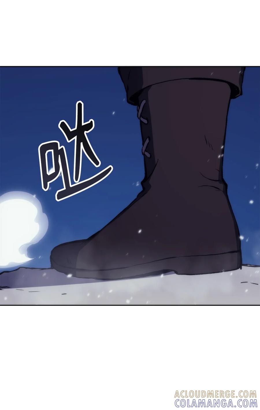 《拳王转世》06 古代遗址（1） 第37页
