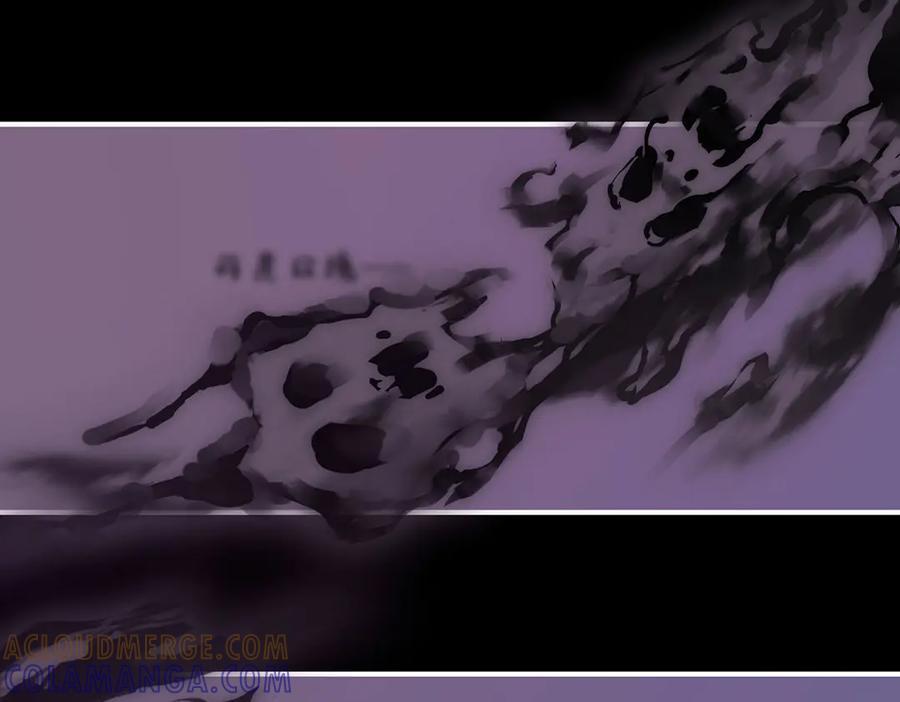《罗斯玛丽的苏醒》07 倒映在死神的眼眸 第33页