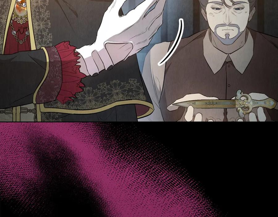 《配角决定成为假替身》第26话 斯万的记录 第230页