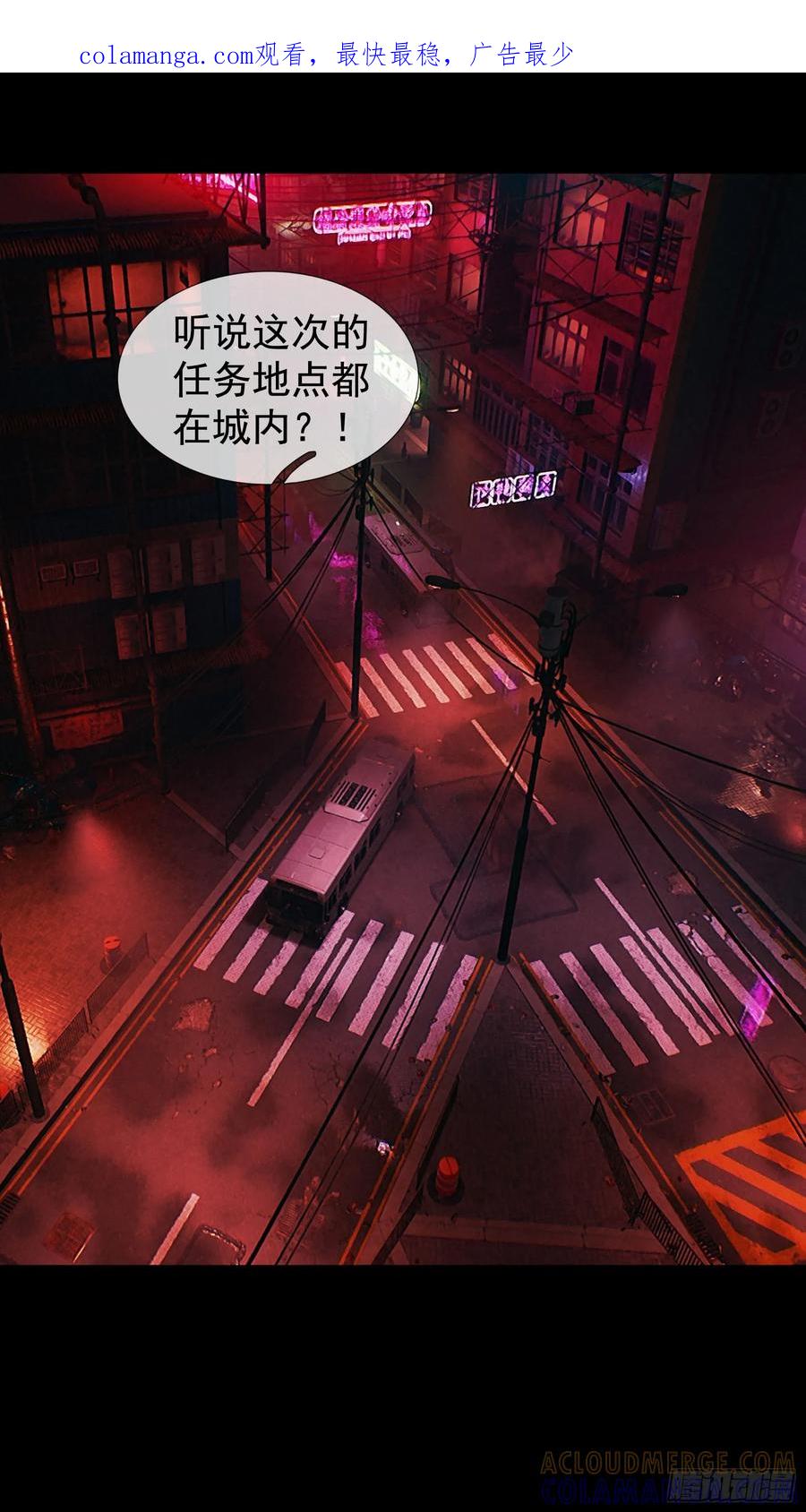 《全球惊悚：我开启外挂自选商城》12 断头饭！ 第1页