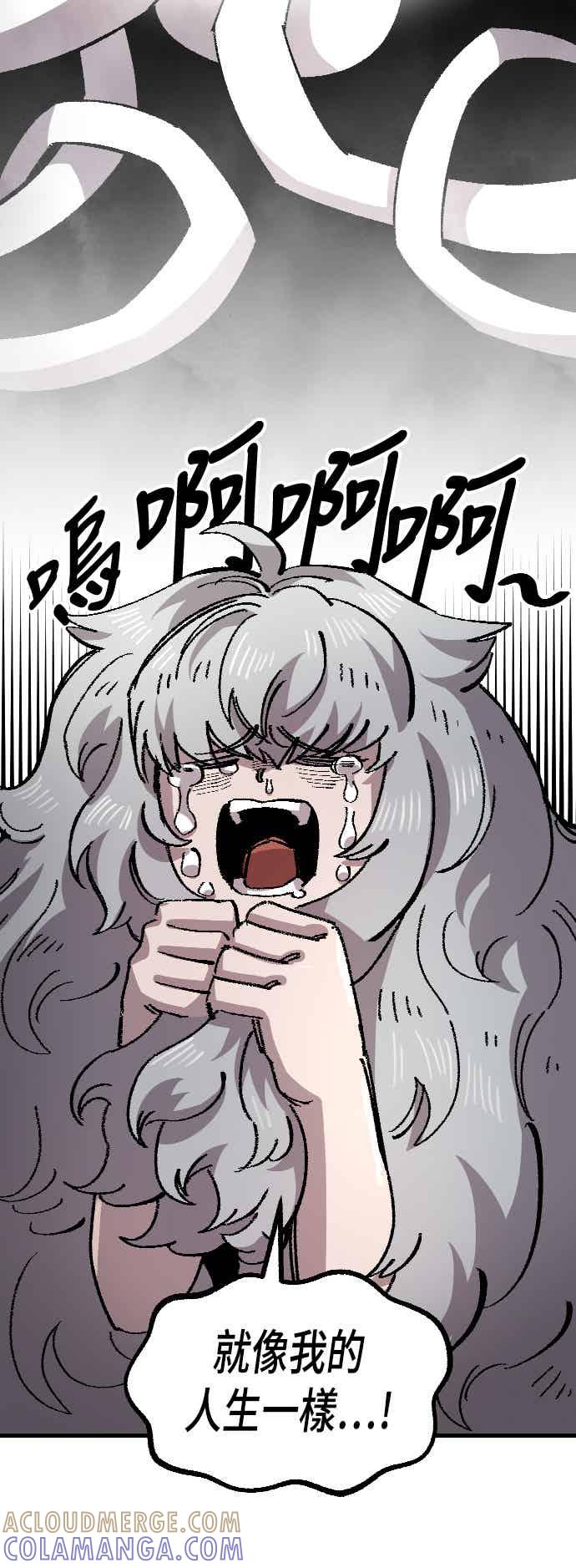 《万年老兵》第二季 第71话 第25页