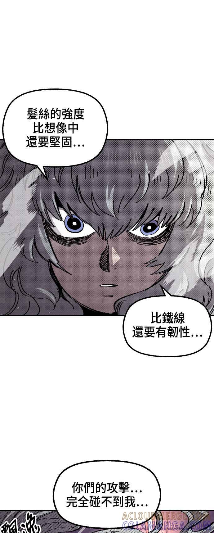 《万年老兵》第二季 第71话 第49页