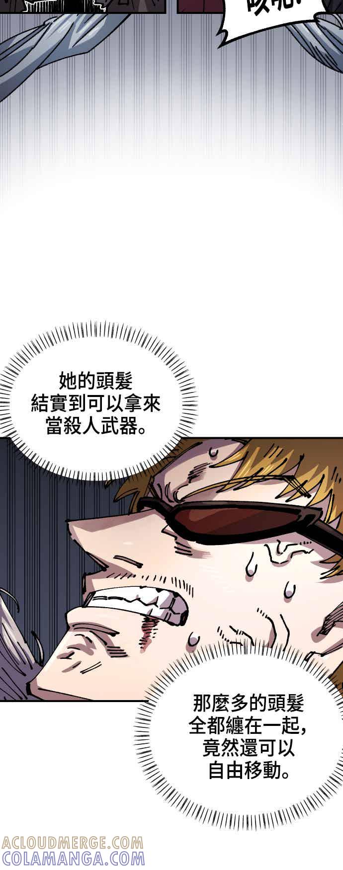 《万年老兵》第二季 第71话 第7页