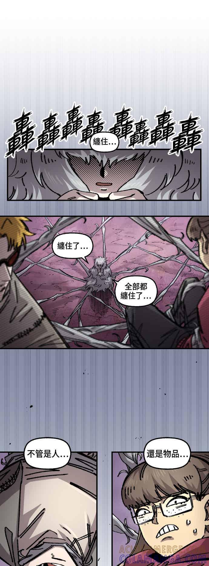 《万年老兵》第二季 第71话 第19页