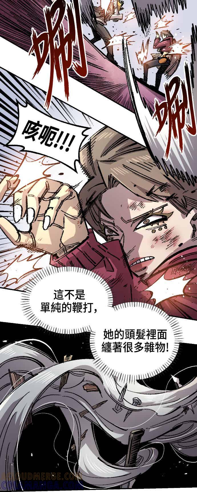《万年老兵》第二季 第71话 第52页
