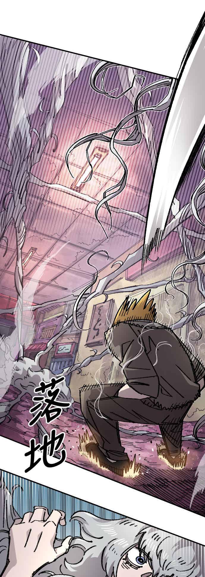 《万年老兵》第二季 第71话 第33页