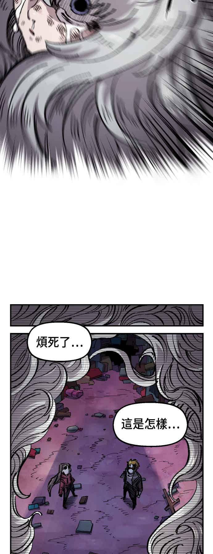 《万年老兵》第二季 第72话 第57页