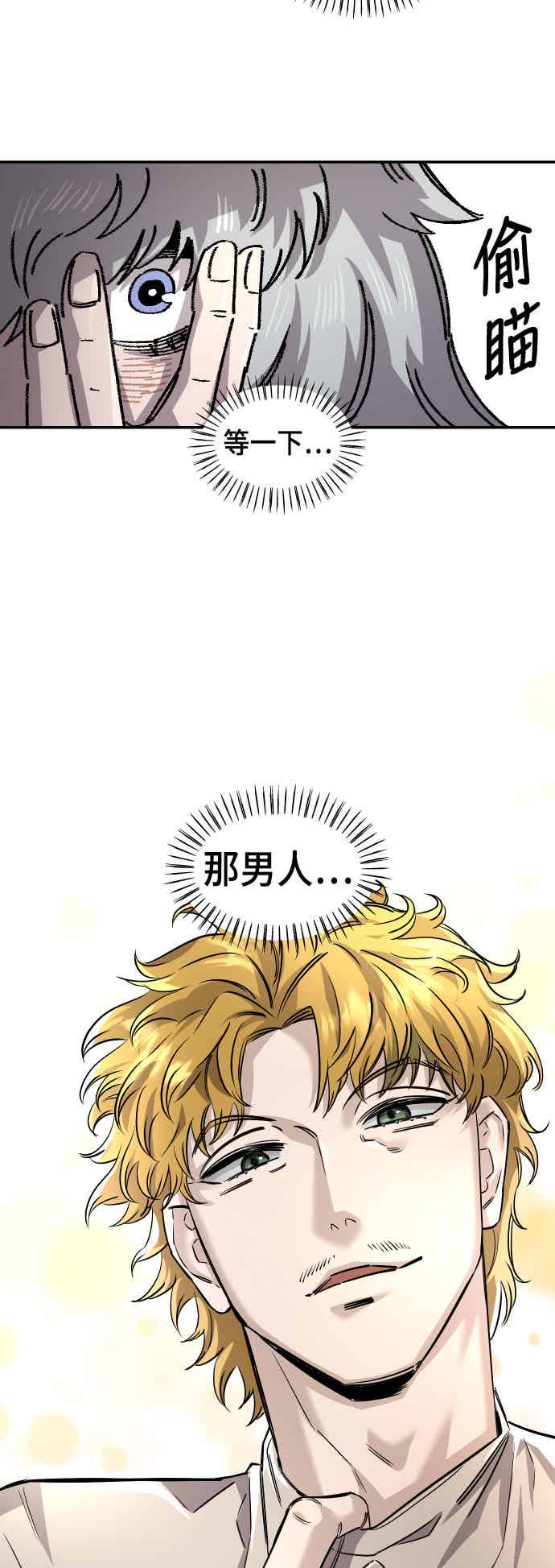 《万年老兵》第二季 第72话 第68页