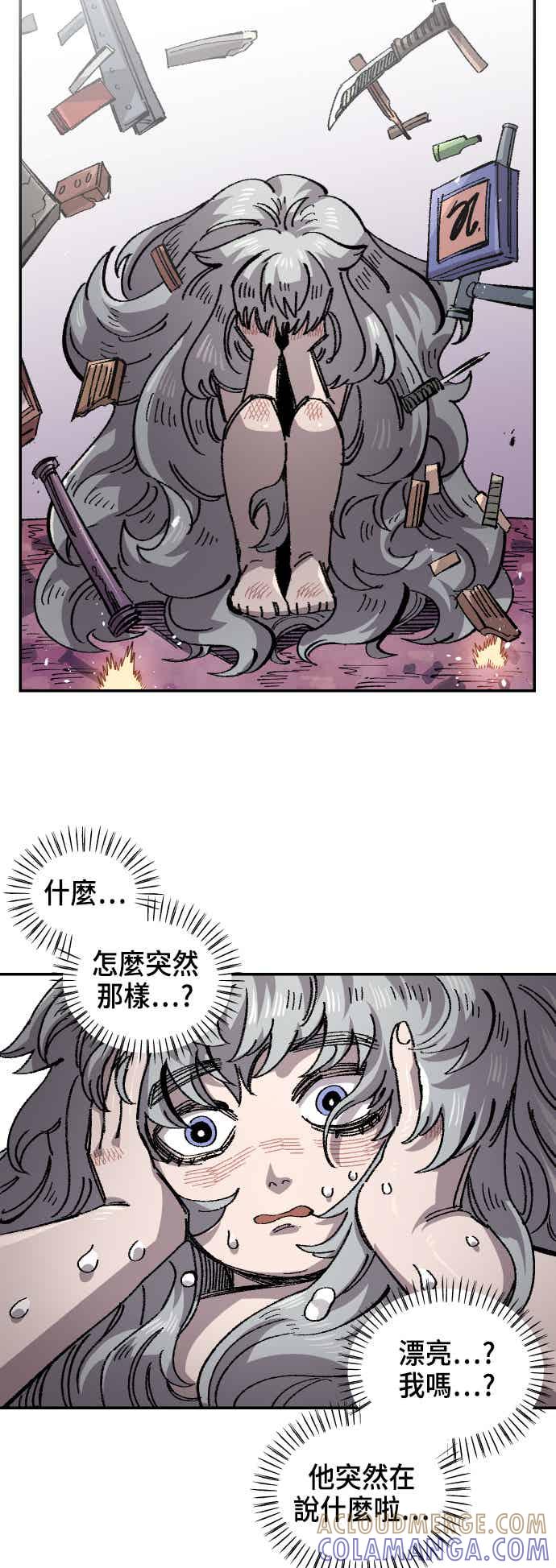 《万年老兵》第二季 第72话 第67页